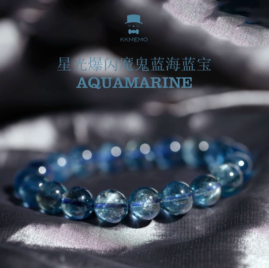Intense Hydration Dazzling Milky Way Devil Star Flashing Blue Ocean Aquamarine Bracelet Premium High-End Aquamarine Bead Bracelet